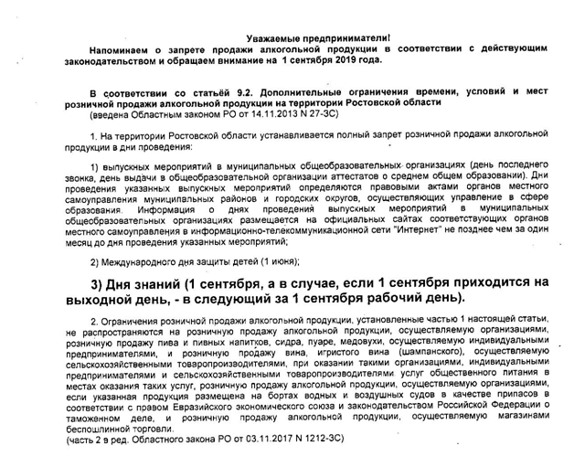 Планирование Персонала Отдела Касс К Новогодним Продажам Планирование Персонала Отдела Касс К Новогодним Продажам
